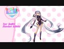 【SynthVカバー】Your Reality【星尘infinity】