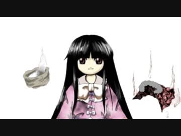 蓬莱山輝夜