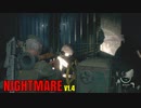 【NIGHTMARE V1.4】ビル爺で激ムズMODやる#26【バイオRE4】