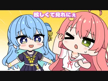 【手描き】薄幸と発光を勘違いするみこち