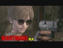 【NIGHTMARE V1.4】ビル爺で激ムズMODやる#27【バイオRE4】