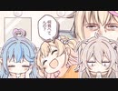 【手描き】ねぽらぼなにたべてんの？【桃鈴ねね/雪花ラミィ/獅白ぼたん/尾丸ポルカ/ホロライブ/切り抜き漫画】