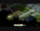 【project ZOMBOID】初心者が30日間生存するだけの動画 #Day 5