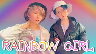 【GMP】RAINBOW GIRL(REMIX)【踊ってみた】