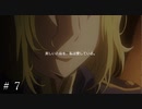 【ダンメモ６周年】死妖精（バンシー）の真実 ＃７【オルギアス・サガ】