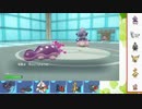 【ポケモンSV】S8ひびのポケモンSVサザンドラ絶対選出part9【ドオー】