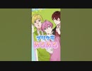 【爆笑□アニメ】変顔しない奴がいる!?Wプリクラあるあるが草すぎるW #アニメ #anime #AMPTAK #からつけあっきぃ #ぷりっつ #まぜ太 #ちぐさくん #けちゃ #あっと