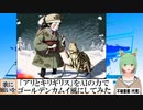 【AI童話】「アリとキリギリス」をAIの力でゴールデンカムイ風にしてみた(2023/07/15)