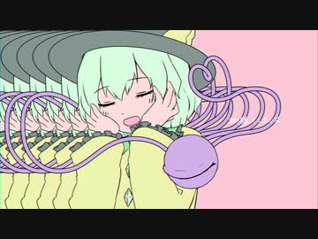 【第15回東方ニコ童祭】こいくらりん【手描きMAD】