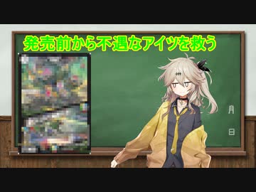 【デュエマ】「色災」の頂カラーレス・レインボーはランデス適性があるようです【voicevox】