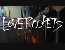 LOVE ROCKETS/The Birthday bass cover