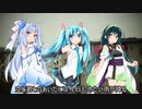 【Synthesizer V・VOCALOID合唱曲】空と君のあいだに 女声三部合唱【葵ミクずん子】