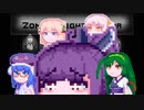 【ZombieNightTerror】ずんだナイトテラー45