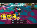 最強ペア決定戦はダイナモの俺引けば勝てます。【スプラトゥーン3】【696日目】