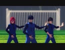 【MMDブルーロック】劣等上等