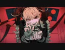 アタシ(cover)/まーてぃー　[歌ってみた]