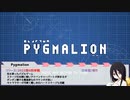 【VOICEVOX実況】うさぎちゃんとインディーゲームふぇす2023サマー part02