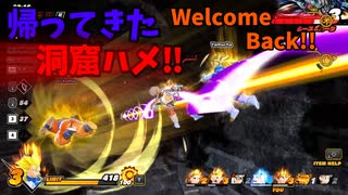 【DBDBD】古き良き時代？暗黒時代？洞窟ハメ作戦！【ゆっくり実況】