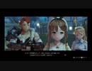 41歳の夏の大冒険⁉『ライザのアトリエ ～常闇の女王と秘密の隠れ家～』【ネタバレ注意】28
