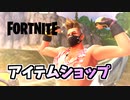8日サマードリフトとラップフィーチャー