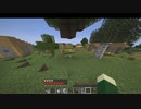 マイクラ無言プレイ Part3