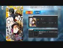 FGO古参マスターが懐かしみながらシナリオパートを実況プレイ　ぐだぐだ明治維新part7
