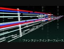 【第15回東方ニコ童祭】ファンタジックインターフェース【東方かざねいろ】