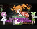 【Lost　Ruins】ドMずんだもんのドスケベ❤魔物娘退治 ～黒髪セーラー服❤と筋肉娘❤～#3【VOICEVOX実況】
