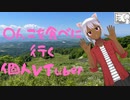 【シンプル車載動画投稿祭】○んこを食べに行こう！【個人VTuber】