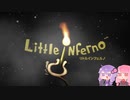 【A.I.VOICE実況プレイ】ぬくぬくゆかあか【Little Inferno】