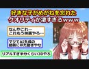 今期アニメの「好きな子がめがねを忘れた」、とんでもないクオリティだったｗｗｗ【アニメスレ】【ゆっくり解説】