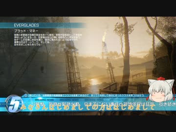 BFH　懐かしのBFHで勝利を目指すゆっくり実況