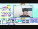 【コメント無】ニンポー 2023年07月08日15時22分 一目惚れ【ニコ生録画】