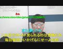 【コメント有】ニンポー 2023年07月08日15時22分 一目惚れ【ニコ生録画】