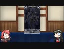 【FGO】Fate/ぐだぐだサーヴァントオーダーその１６４「百貌のハサン」