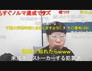【ニンポー】一目惚れ　その１【ニコ生】