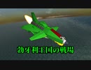 【From The Depth】勃牙利王国の戦場７【ゆっくり実況】