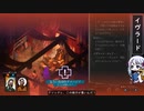 #10 心身バキバキ折りたたみ椅子 / ディスコ エリジウム / ソフトウェアトーク実況プレイ