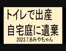 結婚するまで手をつなぐだけにしましょうよ