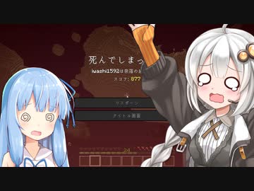 【Minecraftマルチ：いわクラ】紲星あかりのみんなで大島開発！#9【A.I.VOICE実況】