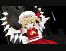 【東方MMD】ブリキノダンス【フランドール・スカーレット】