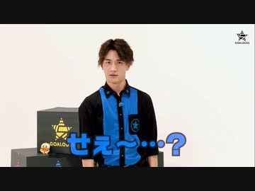 口上を名乗れないゴーラスブルーまとめ