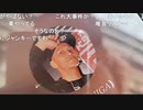 【野田草履P】よっさんに謝罪する　その２【ニコ生】