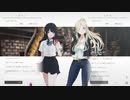 【ナツノカナタ】　人類は変容しました。　part24【初見実況】