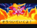 フィーリア王女とふたりはプリキュアSplash☆Star～1213