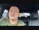 【勇者トロ コメ無】伝説のミツバチの郷に潜入する。2023年7月7日