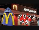 【ホラゲ実況】マックシェイクの恨みが意外と闇すぎるホラーゲームが怖い【Grimace Shaker】
