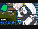 【パワプロ2023栄冠ナイン】模型娘のもち子の高校生ガチ攻略R【ＶＯＩＣＥＲＯＩＤ実況プレイ】1