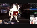 [クロノアークver２．０momori]ノーマルラスボスRTA　１５分１７秒 [参考記録]