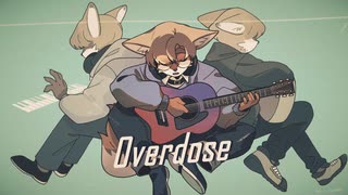 Overdose(Acoustic) / なとり (Cover) □ きむきつね 【歌ってみた】